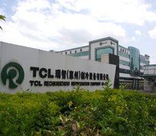 TCL（瑞智）辦公及其廠房裝修工程