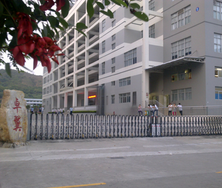 卓翼廠房裝修外景