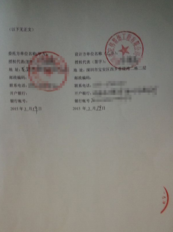 廠房裝修工程合同