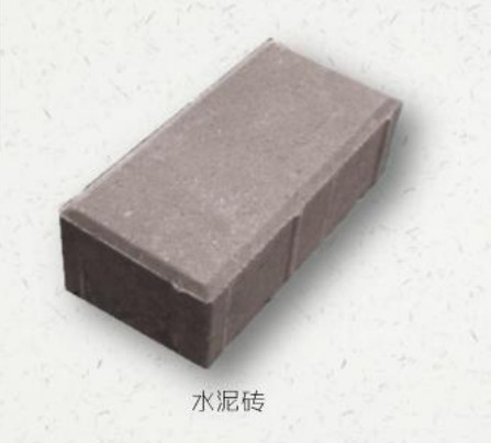 廠房裝修材料水泥磚