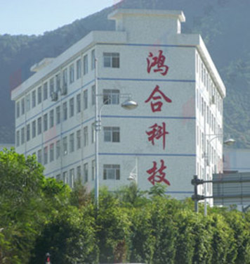 鴻合科技深圳廠房裝修工程