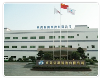 東莞信濃馬達廠房裝修外景